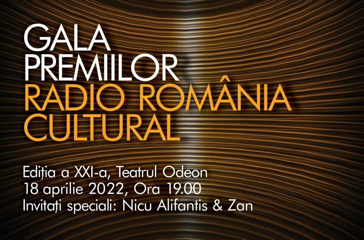 Gala Premiilor Radio România Cultural