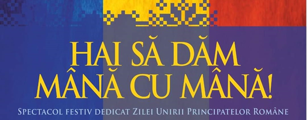 Evenimente dedicate Zilei Unirii Principatelor Române în țară