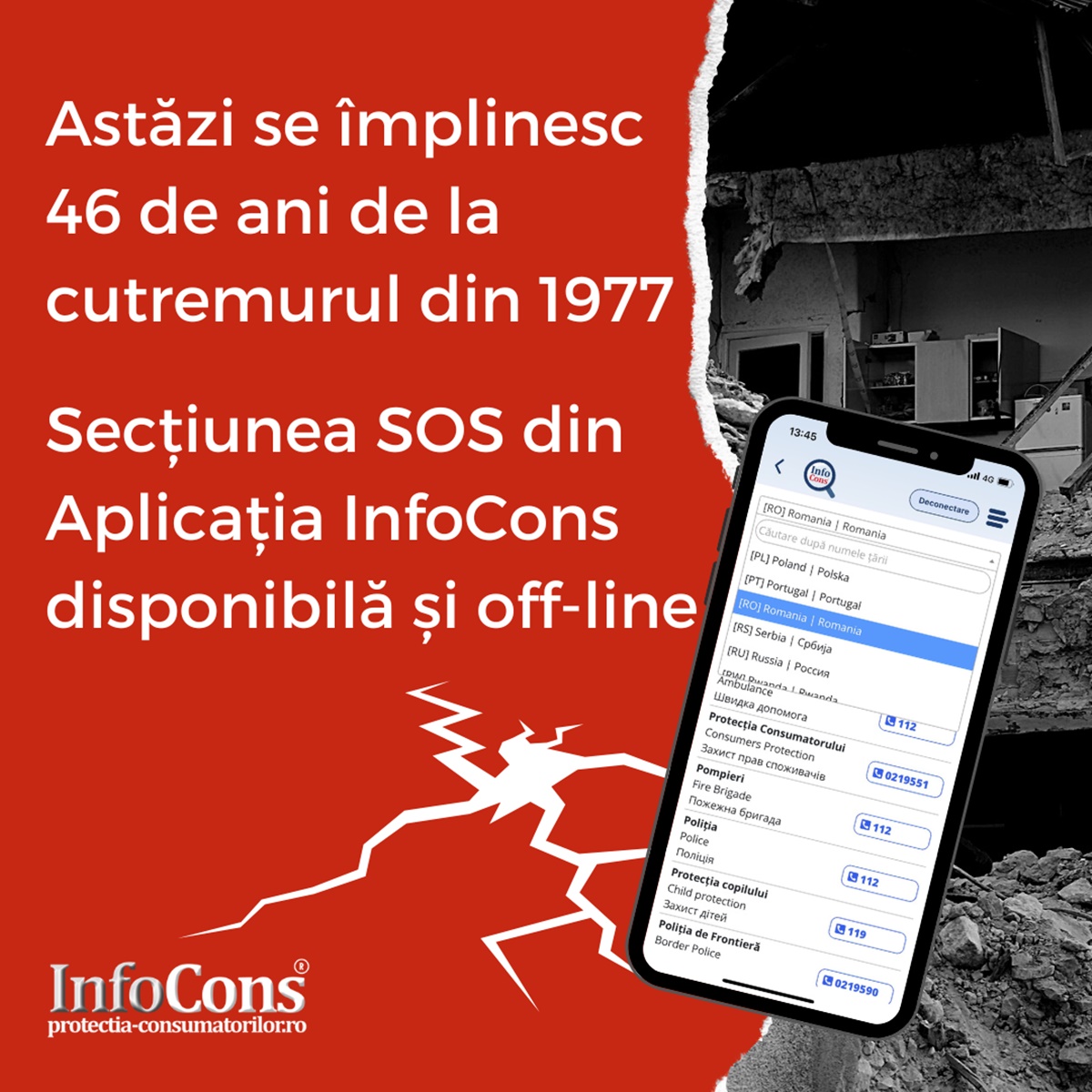 Secţiunea SOS din aplicaţia gratuită InfoCons, disponibilă şi off-line