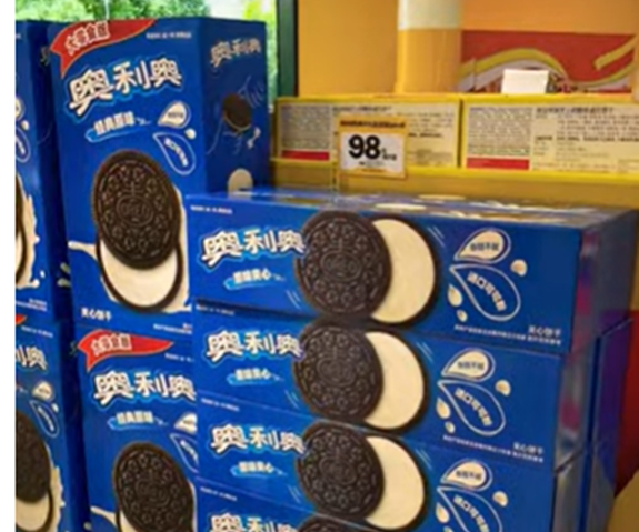 Unde se găsesc cei mai mari biscuiți Oreo?